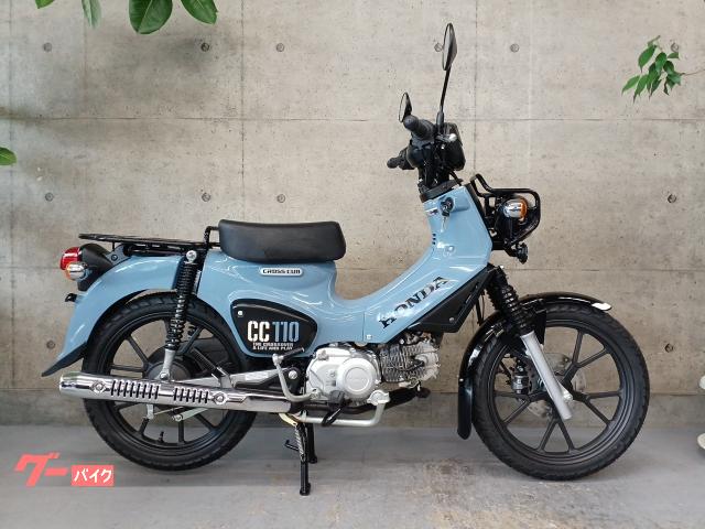 クロスカブ１１０