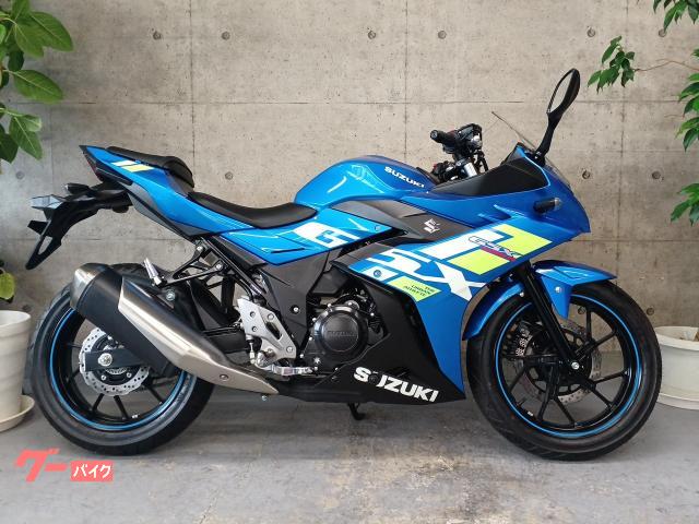 ＧＳＸ２５０Ｒ