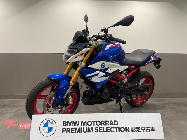 Ｇ３１０Ｒ　２０２５年モデル　ＢＭＷ　ＭＯＴＯＲＲＡＤ　認定中古車