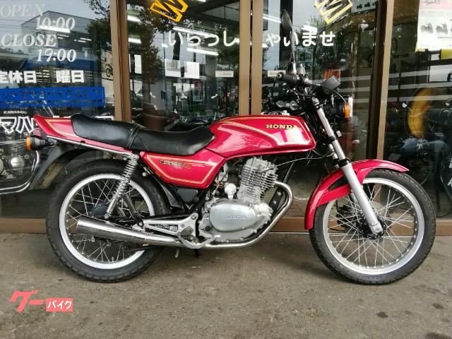 ｃｂ２５０ｒｓ ｚのバイクを探す ホンダ 新車 中古バイク情報 グーバイク