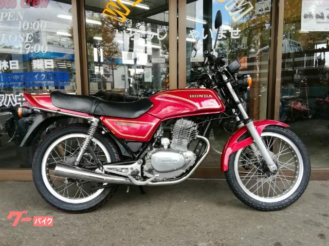 ホンダ ｃｂ２５０ｒｓ ｚ タイヤ新品 整備済み ｍｏｔｏ ｃｒｅｗ 新車 中古バイクなら グーバイク