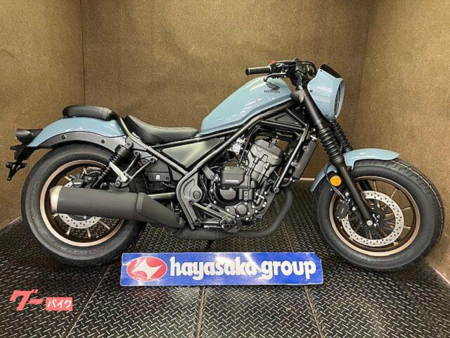 レブル２５０　Ｓエディション専用装備Ｅクラッチ