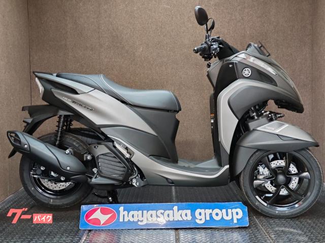 トリシティ１５５