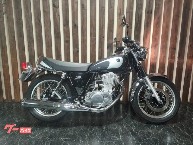 ＳＲ４００　Ｆｉｎａｌ　Ｅｄｉｔｉｏｎ
