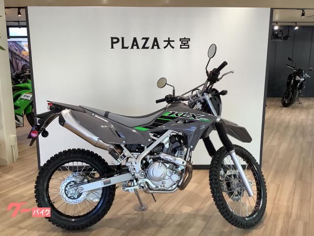 ＫＬＸ２３０　Ｓ
