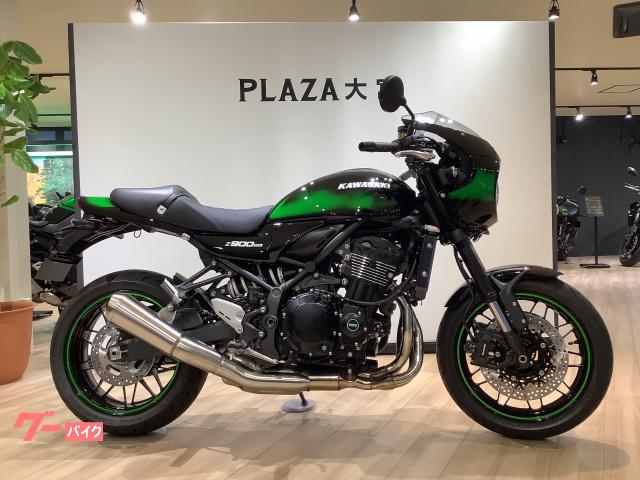 Ｚ９００ＲＳカフェ
