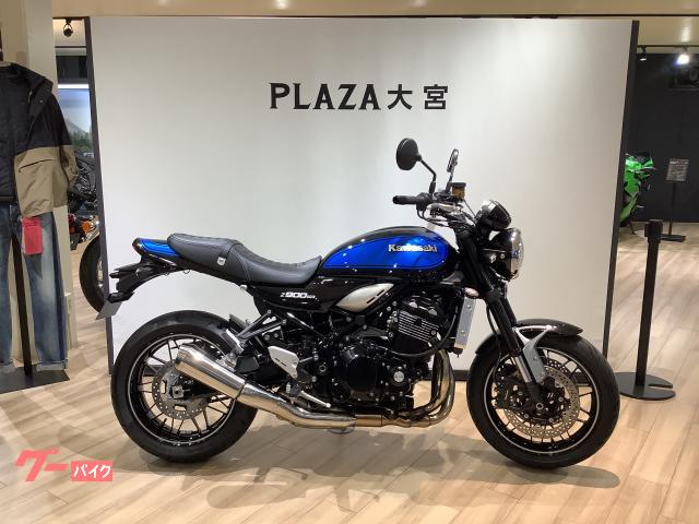 Ｚ９００ＲＳ　メーターカバー　ＵＳＢ　ＣＲ−１　ワンオーナー