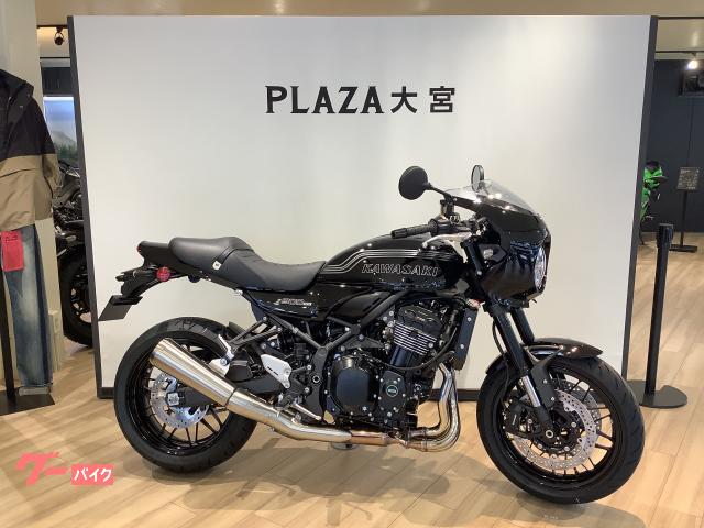Ｚ９００ＲＳカフェ　クイックシフター　クルーズコントロール　カワサキケアモデル　３年保証