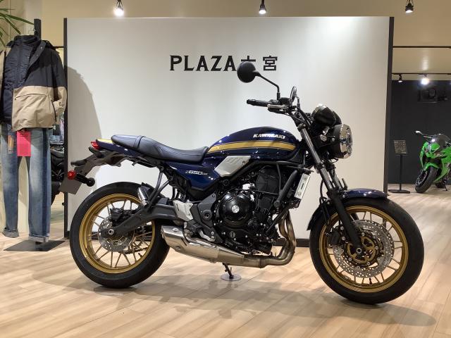 カワサキ Z650RS 2026年モデル トラクションコントロール