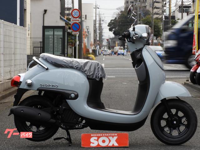 車両情報 ホンダ ジョルノ バイク館sox川越店 中古バイク 新車バイク探しはバイクブロス