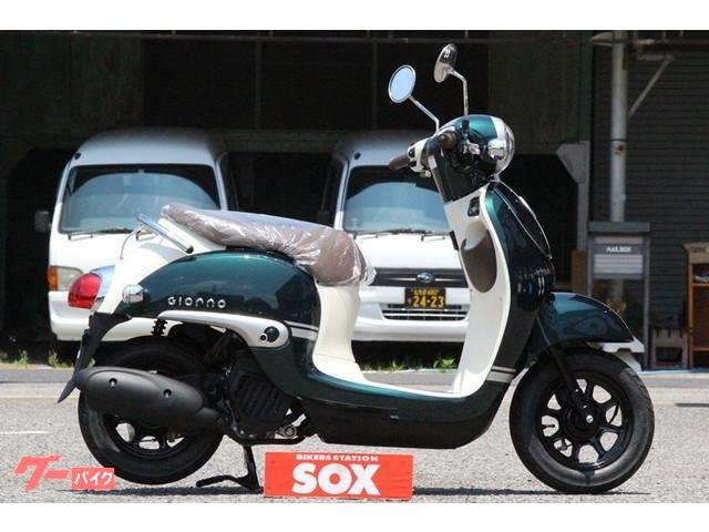 車両情報 ホンダ ジョルノdx バイク館sox川越店 中古バイク 新車バイク探しはバイクブロス