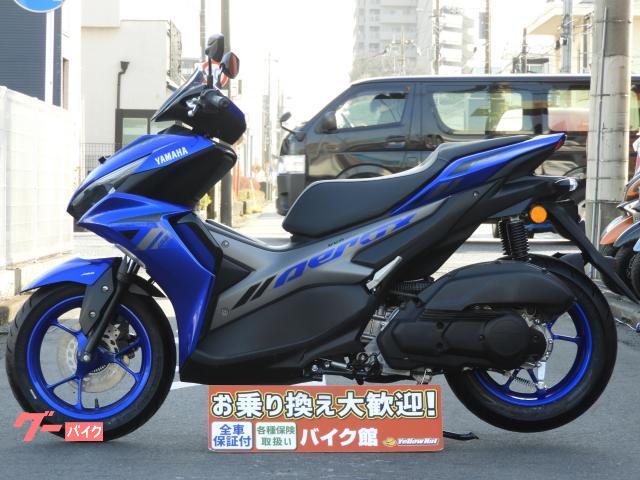 ヤマハ ＡＥＲＯＸ１５５　国内未発売モデルの画像（埼玉県