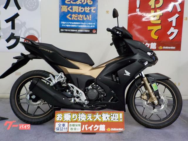 ＷＩＮＮＥＲ　Ｘ　１５０　輸入モデル