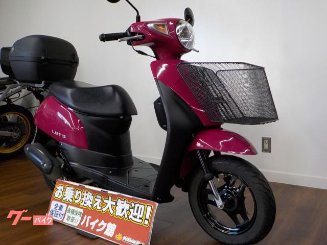 スズキ レッツ フロントバスケット リヤボックス｜バイク館川越