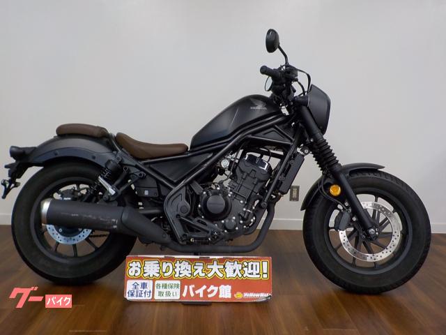 レブル２５０　Ｓエディション　グリップヒーター