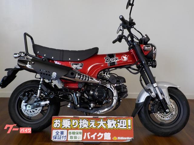 ダックス１２５