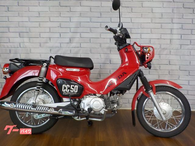 クロスカブ５０