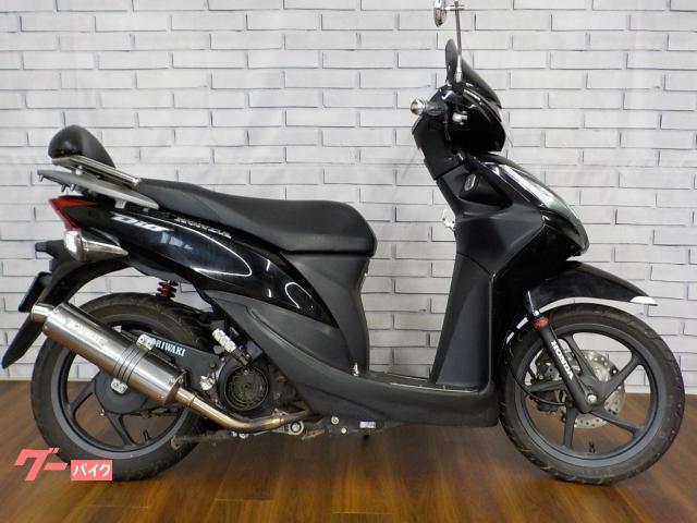 Ｄｉｏ１１０　モリワキマフラー