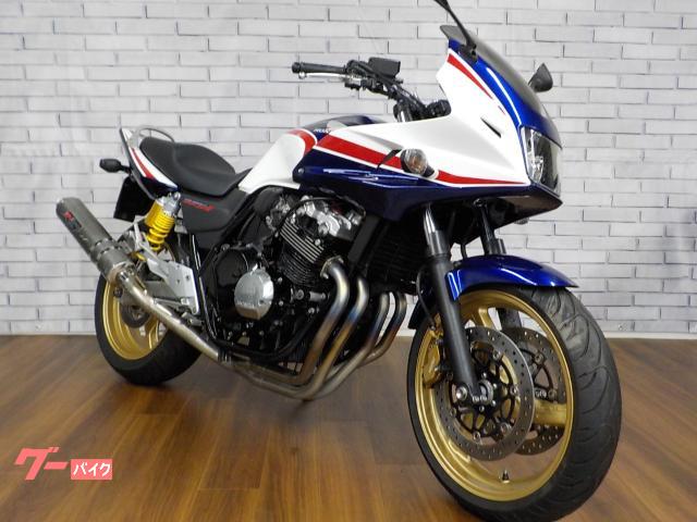 ホンダ CB400Super ボルドール モリワキマフラー ETC
