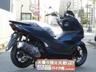 ホンダ ＰＣＸの画像（埼玉県