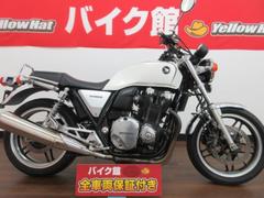 グーバイク】初度登録年 : 2013年以下・「ホンダ cb1100」のバイク検索