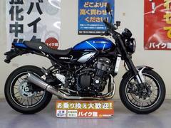 カワサキ　Ｚ９００ＲＳ　２０２４年モデル