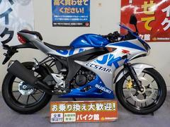 スズキ　ＧＳＸ−Ｒ１２５　１００ｔｈアニバーサリー