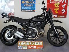 ＤＵＣＡＴＩ　スクランブラーフルスロットル　オーリンズ　ＥＴＣ