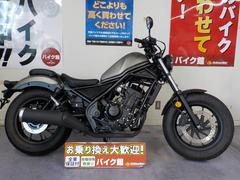 ホンダ　レブル２５０　ＡＢＳ　ＥＴＣ　サイドバック