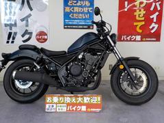 ホンダ　レブル５００　２０２３年モデル