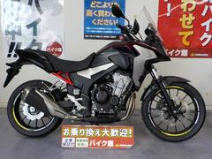 ホンダ　４００Ｘ