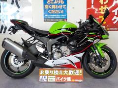 カワサキ　Ｎｉｎｊａ　ＺＸ−６Ｒ　ＥＴＣ　フェンダーレス