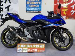 スズキ　ＧＳＸ２５０Ｒ　ヨシムラマフラー　マルチバー　ＵＳＢ電源