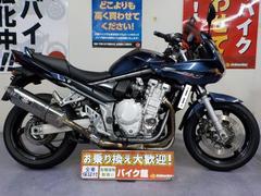 スズキ　Ｂａｎｄｉｔ１２５０Ｓ　ヨシムラマフラー　ＥＴＣ　グリップヒーター