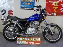 スズキ　ＧＮ１２５Ｈ