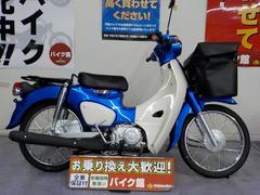 ホンダ　スーパーカブ５０　フロントバスケット