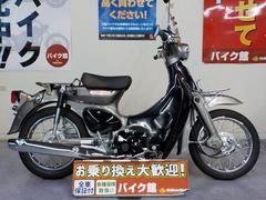 ホンダ　リトルカブ　ワンオーナー　スクリーン　フロントキャリア