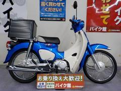 グーバイク】埼玉県・川越市・「スーパーカブ」のバイク検索結果一覧(1～21件)