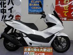 グーバイク】ＰＣＸ グリップヒーター・ABS・「pcx(ホンダ)」のバイク検索結果一覧(1～7件)