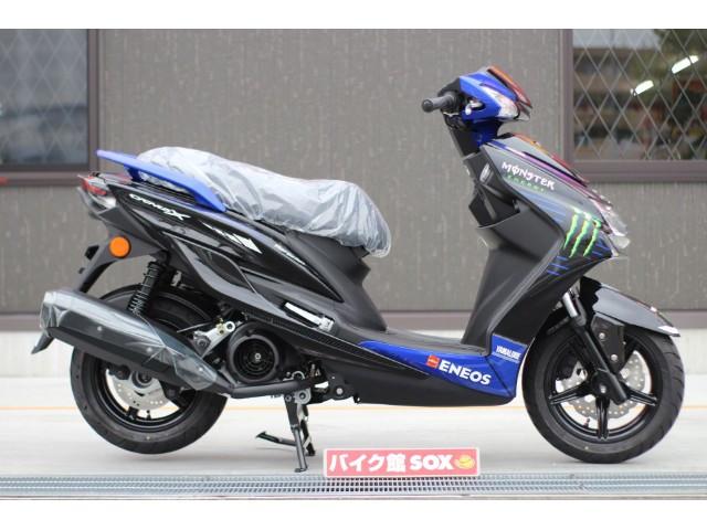 ヤマハ シグナスx モンスターエナジーカラー バイク館sox川越店 新車 中古バイクなら グーバイク ヤマハ シグナスx モンスターエナジーカラー バイク館sox川越店 新車 中古バイクなら グーバイク