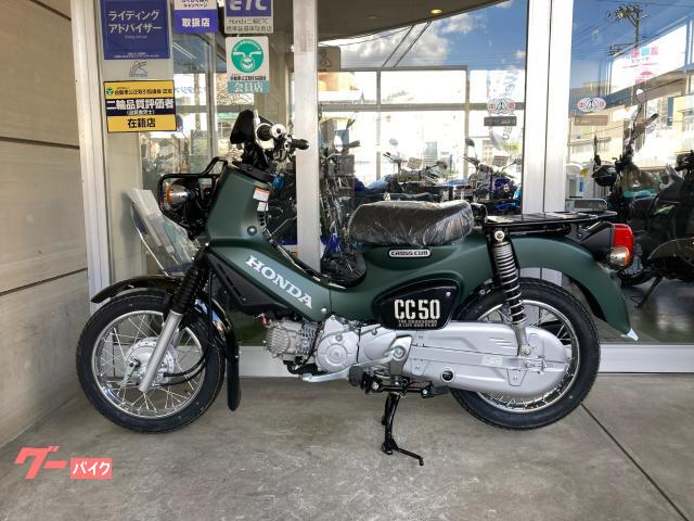 ホンダ クロスカブ５０の画像（宮城県