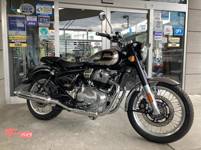 クラシック６５０