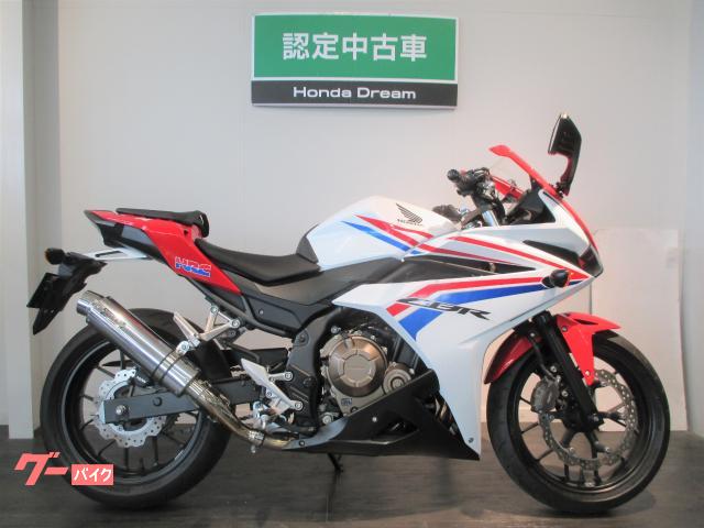 ホンダ ｃｂｒ４００ｒ ドリーム認定中古車 ホンダドリーム仙台泉 新車 中古バイクなら グーバイク