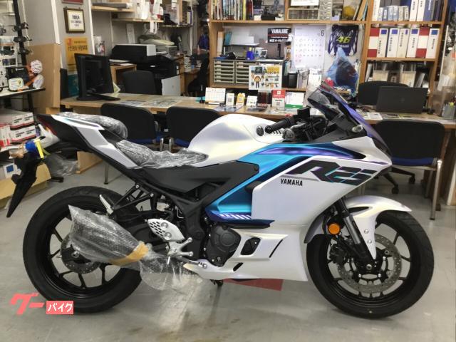 ヤマハ YZF－R25 ABS 2025年モデル マットパールホワイト 