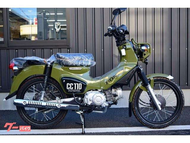 車両情報 ホンダ クロスカブ110 有 Towns 中古バイク 新車バイク探しはバイクブロス