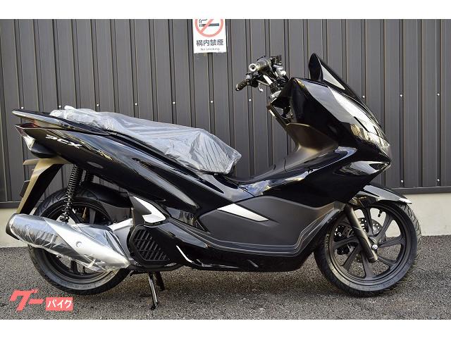 ホンダ ｐｃｘ１２５ ｊｆ８１型 ２８７１５ 有 ｔｏｗｎｓ 新車 中古バイクなら グーバイク