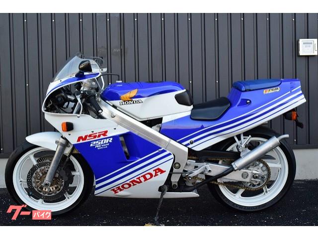 ホンダ ｎｓｒ２５０ｒ テラブルー ２９９９６ 宮城県 有 ｔｏｗｎｓ b の中古バイク 新車バイク Goo バイク情報