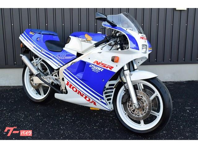 ホンダ ｎｓｒ２５０ｒ テラブルー ２９９９６ 宮城県 有 ｔｏｗｎｓ b の中古バイク 新車バイク Goo バイク情報