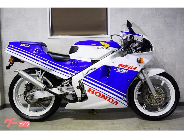 ＮＳＲ２５０Ｒ(ホンダ)のバイクを探すなら【グーバイク】