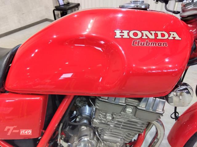 ホンダ ＧＢ２５０クラブマン ４型 ４型 １９９２年限定生産スペシャルカラー・ノーマル車 ５６６５７｜（有）ＴＯＷＮＳ  ｜新車・中古バイクなら【グーバイク】